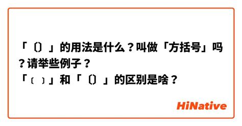 弄好|汉语语法上 做好。弄好。搞好 有什么区别？ 请举个例子